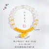 Pulsera con Placa de Calabaza de Cristal Blanco Estilo Chino Nuevo, Oro Arena Mismo Estilo, Tienda de Oro Puzuo para Mujer, Joyería de Alto Nivel Viento Frío
