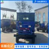 Ingeniería Civil Equipos de Transporte de Concreto, Vehículo Pequeño de Transporte de Losa, Equipo Agrícola de Volteo Automático para Granos