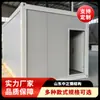 Nova Casa Container Dobrável Construção Móvel Casa Container Residencial Casa Integrada Casa Container Dobrável em Z