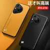 Funda para Teléfono Móvil Adecuada para Huawei Pura70Pro, Cuero Liso Todo Incluido P80P60P50 Kevlar Delgada y Ligera Cubierta Protectora Anti-Caídas