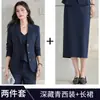Pantalones Rectos de Primavera y Otoño Moda Traje para Anfitrión y Conferencista Conjunto para Ir al Trabajo Traje Negro Adelgazante y que Alarga la Figura con Chaleco Conjunto de Tres Piezas