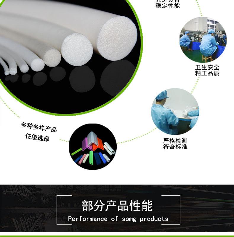 灯路发泡硅胶条