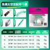 Xiao Fengxian Road Accesorios de Deriva sin Flotador Doble Plomo Automático Encuentra Fondo Frijol Espacial Traje Remoto Día y Noche Doble Propósito Deriva Luminosa