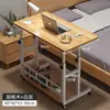 Mesa de Cabeceira Móvel, Mesa Ajustável, Mesa para Computador, Mesa para Quarto de Casa, Mesa Simples para Estudante Preguiçoso de Dormitório