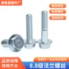 Tornillos de Cabeza Hexagonal Exterior con Arandela Galvanizados Grado 8.8 M5M6M8M10M12 Gb5789 Pernos Rosca Completa Grado A
