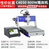 Máquina de Grabado CNC de Escritorio Serie C Jingyan Pequeña Totalmente Automática para Carpintería Publicidad Acrílico Láser Leide en stock