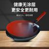Wok Redondo Antiguo Hecho en Fábrica, Forjado, para Uso Doméstico, Hecho de Hierro Forjado, Sin Recubrimiento, No se Pega Fácilmente, Listo para Usar
