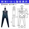 Abrazadera de Boquilla Robótica J1080 Abrazadera Gr04 Pinza Neumática con Máquina de Moldeo por Inyección de Pegamento Mini Accesorios de Abrazadera