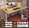 Mesa de Escritório Elétrica Ajustável em Altura de Madeira Maciça Mesa de Computador Quarto de Casa Mesa de Escritório Bancada Ajustável em Altura Mesa de E-sports Mesa de Estudo