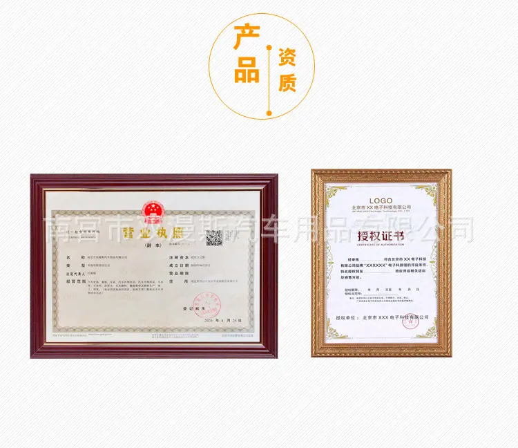 车衣布修改好详情