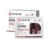 Adesivo para Próstata Nanjing Tongrentang Adesivo para Pontos de Acupuntura para Prostatite Micção Frequente Micção Urgente Lombalgia Adesivo Pomada Masculina