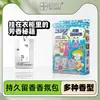 Bolsa de Aromaterapia Japonesa Transfronteiriça Sachê para Guarda-Roupa Doméstico Aromaterapia para Roupas À Prova de Umidade Quarto Fragrância para Ambiente Pastilhas de Fragrância de Longa Duração