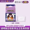 Parche corrector de respiración bucal Zhuocheng para dormir con la boca cerrada, previene la apertura de la boca, corrector de sellado bucal, parche labial para niños