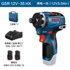 Parafusadeira/Furadeira a Bateria Bosch GSR12V- 1.6kg 12V-32FC