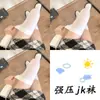Calcetines por encima de la rodilla, calcetines blancos de terciopelo de leche, medias japonesas para niños, base de pantorrilla, medias blancas por encima de la rodilla jk negras