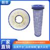 Y Es Adecuado para Accesorios de Filtro para Aspiradora Dyson Dc41Dc65 Dc66 Elementos de Filtro Hepa Delanteros y Traseros
