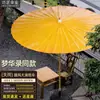 Sombrilla de Papel Aceitado Artesanal para Exteriores, Sombrilla de Jardín para el Sol, Sombrilla China Grande de Estilo Antiguo de Ensueño, Sombrilla para Preparar Té al Aire Libre