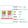 Yinong Ailushi Leton Combinación Trips del Arroz Gusano Soldado de la Remolacha Pesticida Insecticida 12ml+15ml
