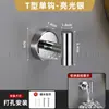 Gancho transfronterizo de acero inoxidable 304 para baño, gancho individual, herraje sin perforaciones, gancho para abrigo, gancho de cocina, gancho adhesivo