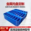 Paleta para montacargas de alta resistencia, paleta metálica de entrada para montacargas por los cuatro lados, paleta de aluminio con rejilla hueca, paleta metálica para logística de almacén