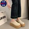 Zapatos Diarios de Suela Blanda Que No Cansan Tus Pies, Nuevas Pantuflas de Malla Hueca 2026, Zapatos de Plataforma de Diseño Casual Estilo Coreano Nuevos de Verano