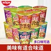 Tienda insignia no oficial de Cup Noodles Nissin: Caja Completa de Fideos Instantáneos Sabor Tom Yum de 12 Tazas, Caja Completa de Comida Instantánea