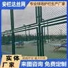 Malla de Valla para Campo Deportivo Red de Protección para Estadio de Baloncesto y Tenis Parque Infantil Escolar Campo de Fútbol Malla Tejida de Alambre de Diamante