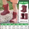 Botas de lluvia MuMeng para niños y niñas, zapatos de agua impermeables y antideslizantes de verano hasta la pantorrilla, zapatos para jugar en el agua al aire libre para bebés