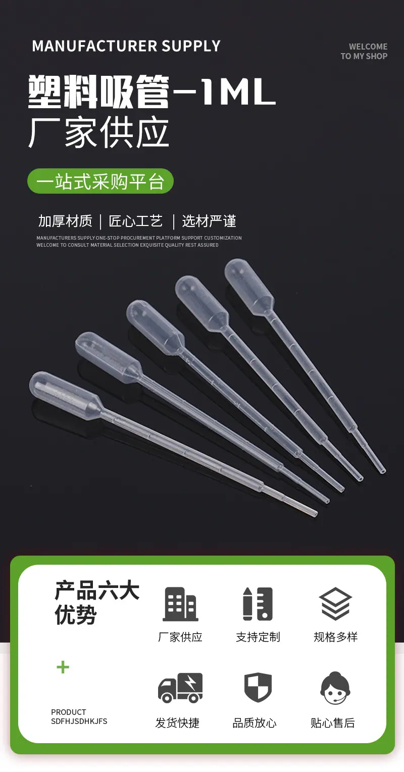详情页改1_03.jpg