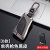 Adecuado para Estuche de Llave Lexus Es200 Rx300 Es300H Bolsa Nx200 Lexus Es260Nx350 Carcasa