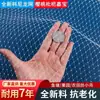 Cobertura Anti-Pássaros de Malha Fina, Rede Anti-Pássaros, Rede Anti-Granizo para Pomar de Uvas, Mirtilo Cereja, Fruta Jujuba Nylon Malha 1cm