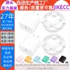 Cargador Jikecc En Stock 20W Puerto Único Carga Rápida Pd Certificado Pse Adecuado para Cargador de Teléfono Móvil Apple 18