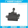 Bobina de Encendido K 00165023 K 00165041 el Modelo Mediano es Adecuado para Baic Shenbao