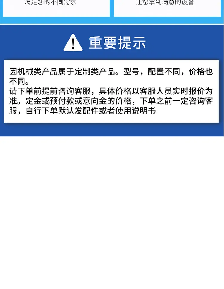 破拆工具组详情页_11.jpg