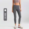 Pantalones de Yoga Estilo Lulu Transfronterizos Deportivos para Exteriores Fitness Yoga Pantalones Largos para Mujer Bolsillo Lateral Levanta Glúteos Ajustados Pantalones de Yoga