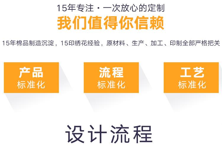 团美风衣_32