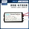 Transformador electrónico de alto voltaje 220V a 12v bombilla halógena de cuarzo MR16MR11 50W 80W 120W