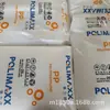 PP Tailandia Petroquímica 1126NK Grado Alimentario Grado Película Bolsa de Alta Transparencia Empaque de Alimentos Homopolipropileno