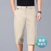Shorts Casuais de Seda de Amora Masculino Verão Finos Calças Capri Masculinas Calças Retas Largas Calças de Seda Gelada para Homem