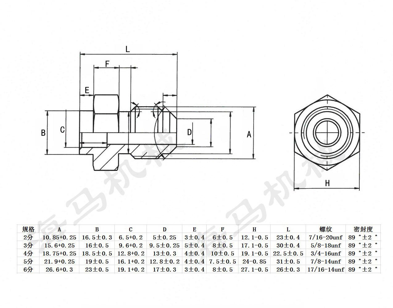 标准单接头图纸规格描述