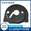 Acessórios para Lavadora de Pisos Airetruijie X5/X6 X5D/X6D Tira Absorvente Disco de Escova Motor Roda do Motor Tubo