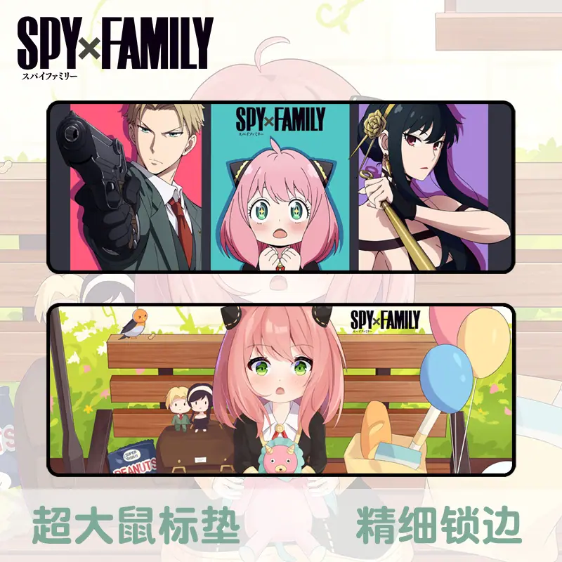间谍过家家主图.jpg