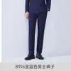 Gerente de Ventas Ropa de Trabajo Mismo Estilo Traje Cruzado Tienda 4S Traje Profesional Hombres Funcionario Entrevista Ropa Formal Mujeres