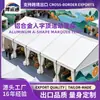 Barracas para Atividades ao Ar Livre, Barracas com Telhado Chevron de Liga de Alumínio, Tendas de Eventos, Barracas Temporárias Removíveis para Exposições