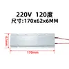 Elemento Calefactor Cerámico PTC de Temperatura Constante de Aluminio Fundido de Alta Potencia 220V Calentador Eléctrico de Aire Placa Calefactora Aislada 170*62