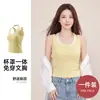 Nueva Camisola de Tencel con Cuello Halter Falso Dos Piezas C166 con Efecto Push-Up y Espalda Descubierta con Copa Fija