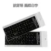 Pegatinas para Teclado de Computadora Portátil Pegatinas en Idioma Extranjero Persa/Coreano/Japonés/Tailandés Película Protectora para Teclado