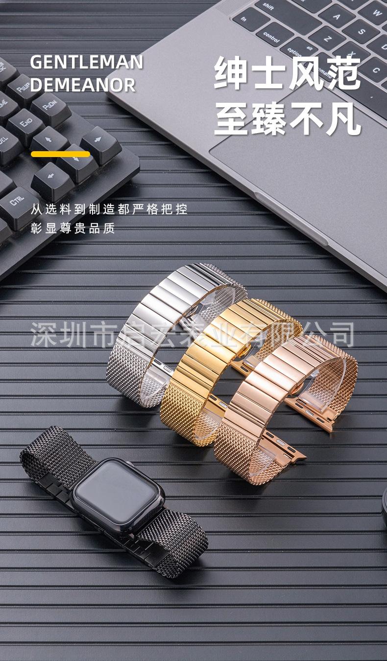 表带-第一款_01.jpg