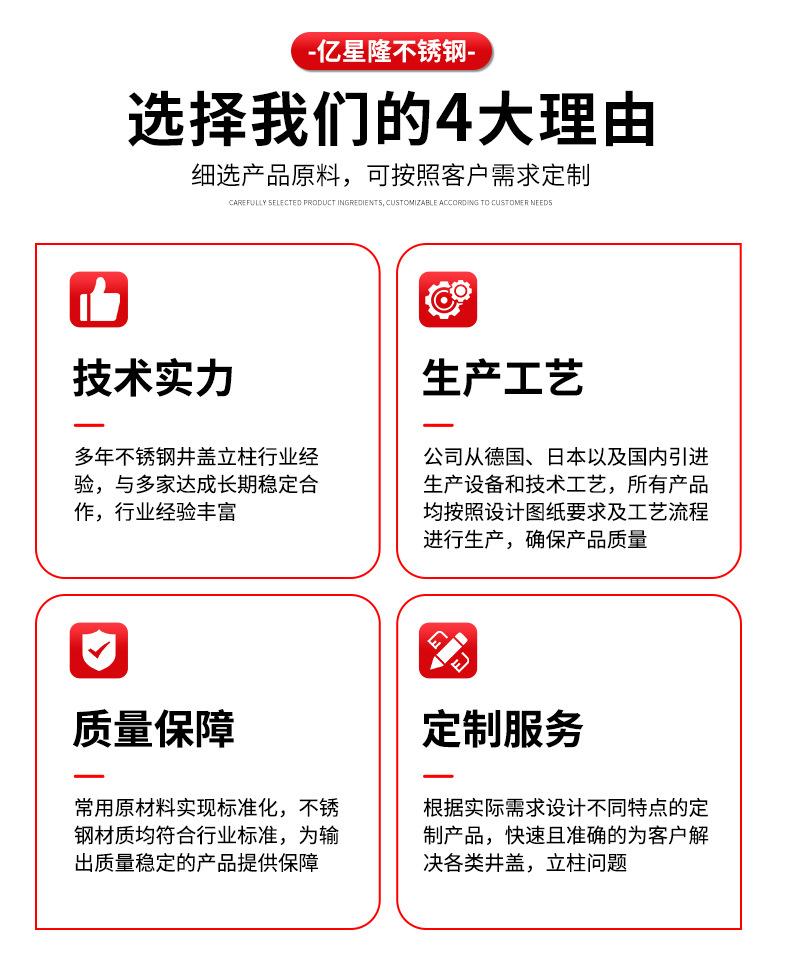 亿星隆详情-改-2_02.jpg