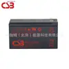 Batería Taiwán Csb Ups12360 6F2/Fire Fuente de Alimentación Gabinete de Comunicación Batería 12V7Ah Impuestos Incluidos